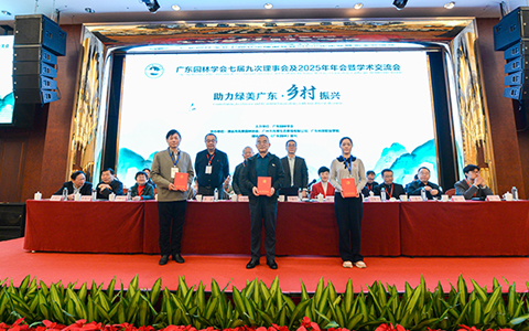 PP������Ϸ�ٻ�2025��ȹ㶫԰��ѧ���ѧ���ս�һ�Ƚ�